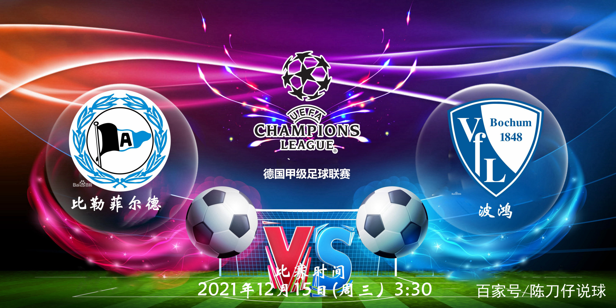 洛杉矶湖人今夜完成体检，志在德甲名次提升，压力陡增，赛程密集仍需轮换的简单介绍-kaiyun体育