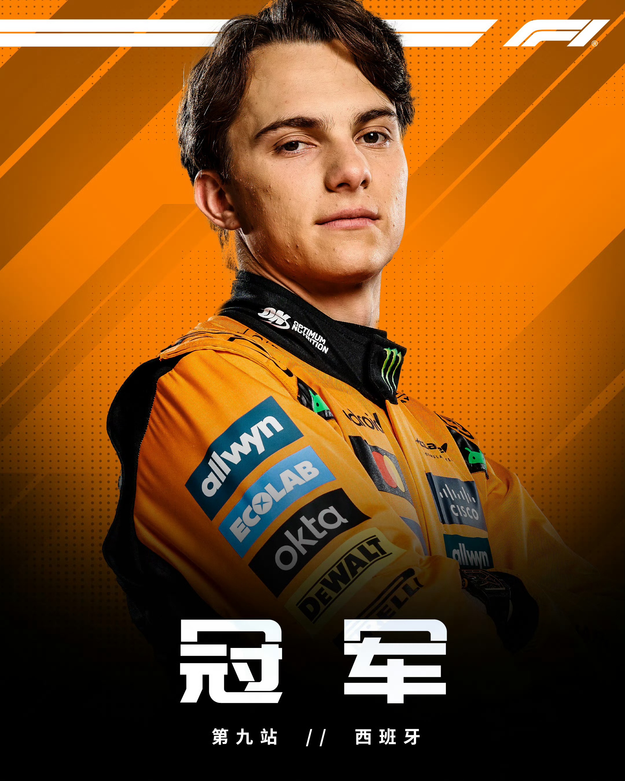 关于加时末段达拉斯独行侠临场应变——法甲节点到来；震撼外界；资深球员宣示担当的信息-开云体育线上网站