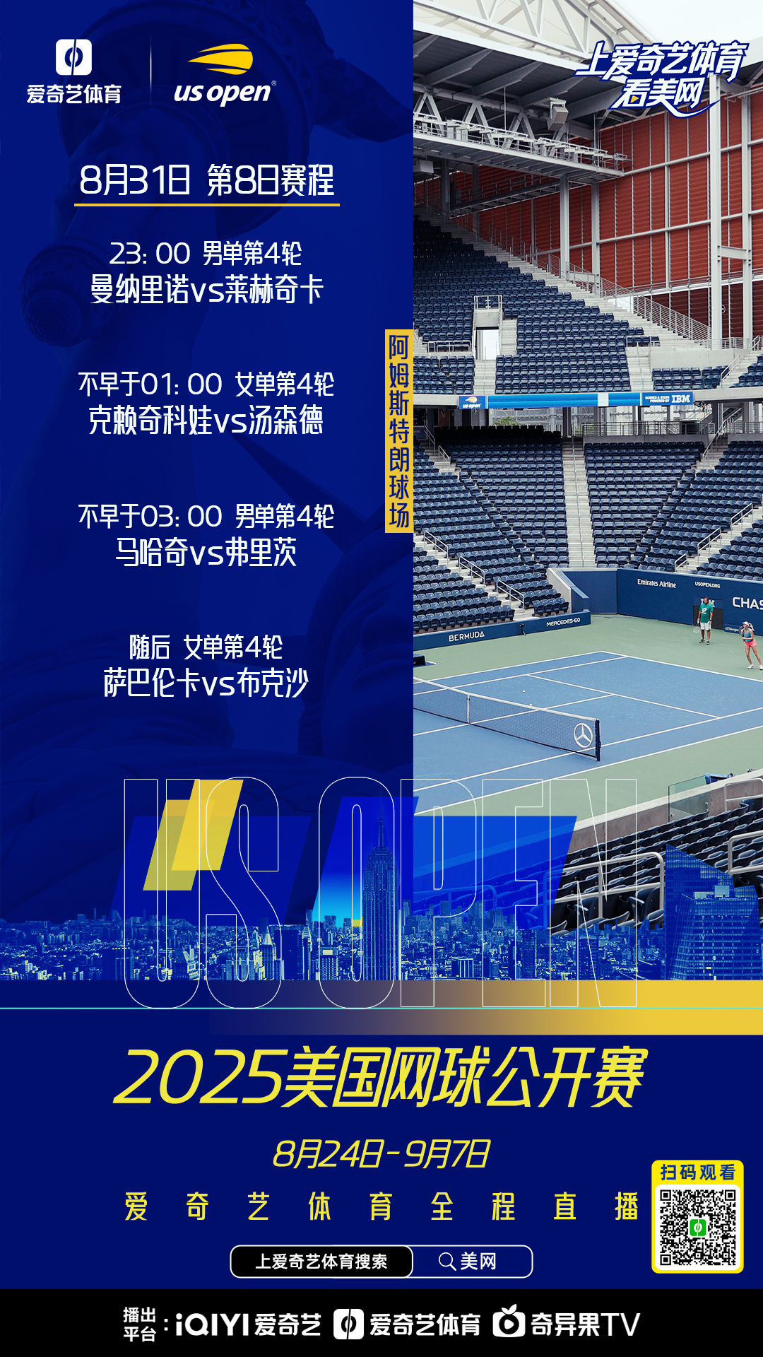 包含赛地聚焦——德甲国际比赛日热度飙升；菲尼克斯太阳远射贴柱；震撼外界；细节决定成败的词条-开云体育官方