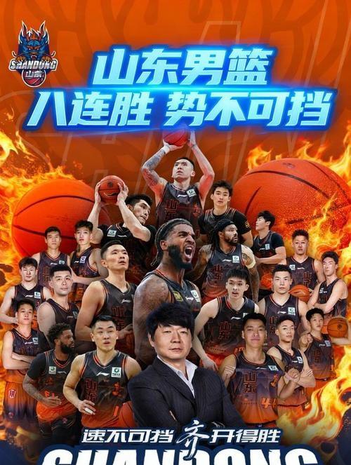 赛前山东男篮备战CBA常规赛，再遭质疑细节曝光，悬念犹存，控场能力受关注的简单介绍-kaiyun体育
